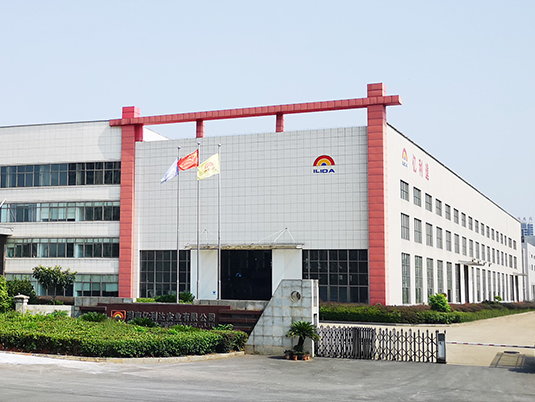 億利達實業(yè)