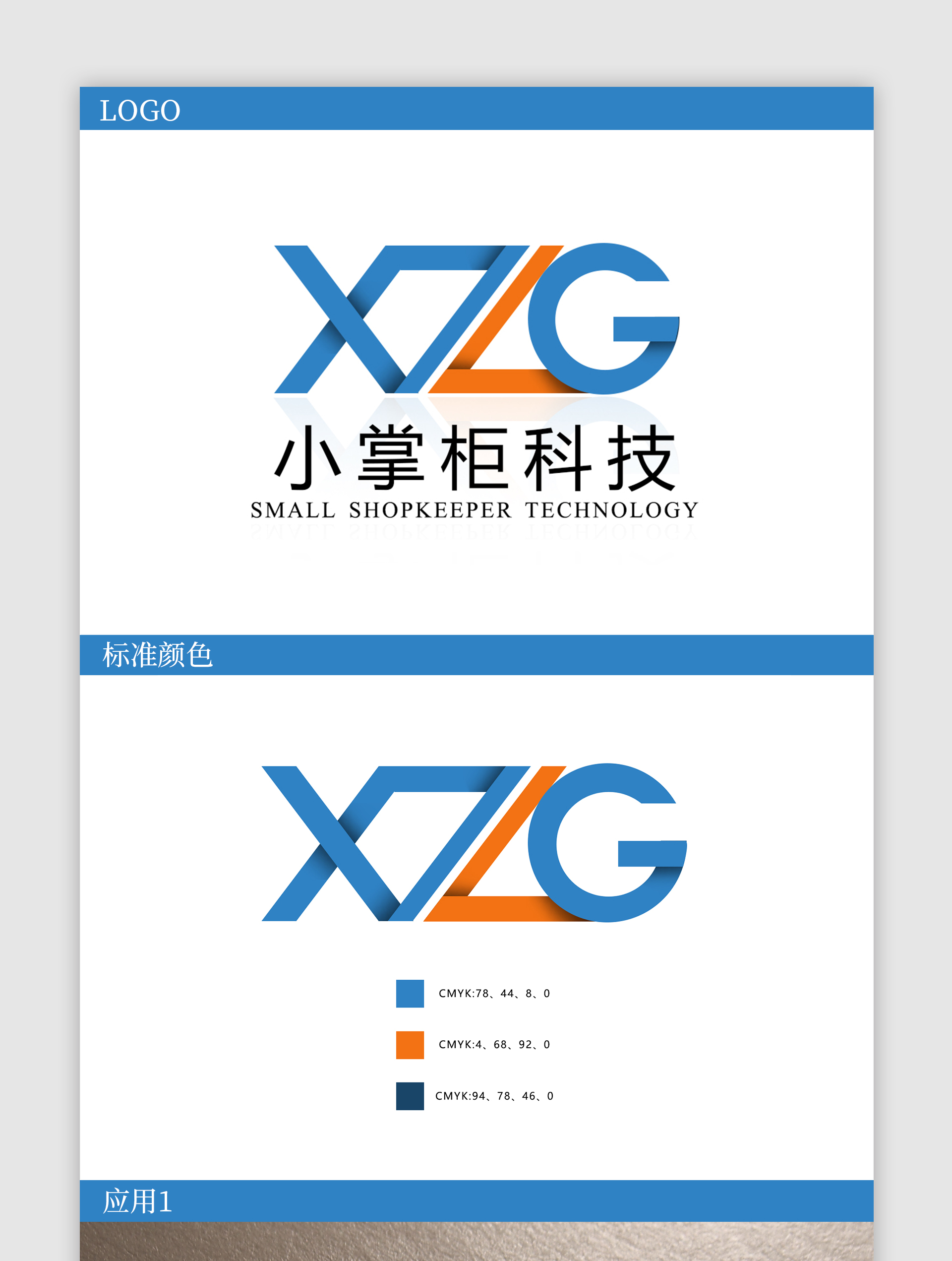 平面案例_01.jpg