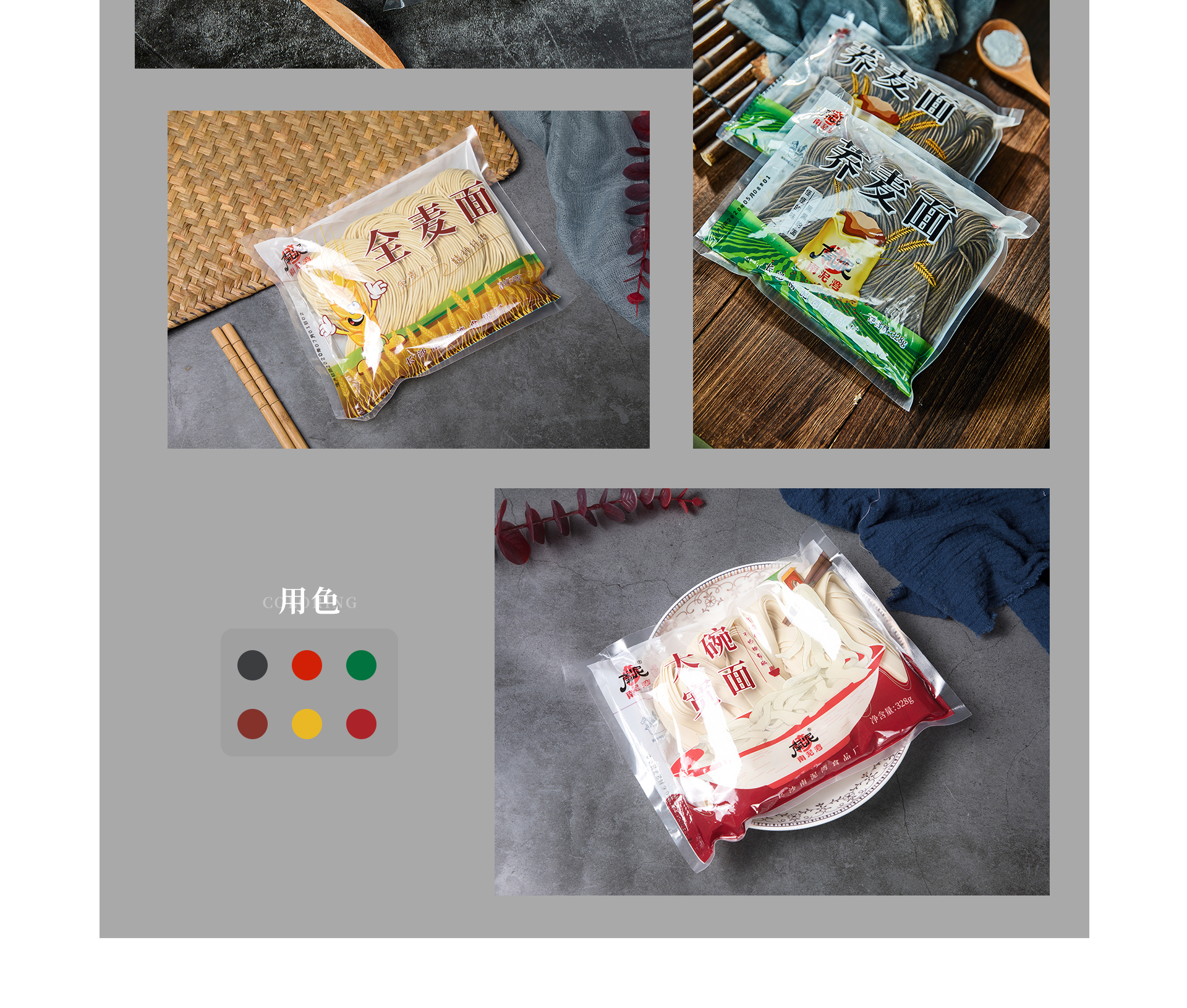 平面案例_02.jpg